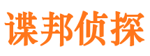 名山外遇调查取证